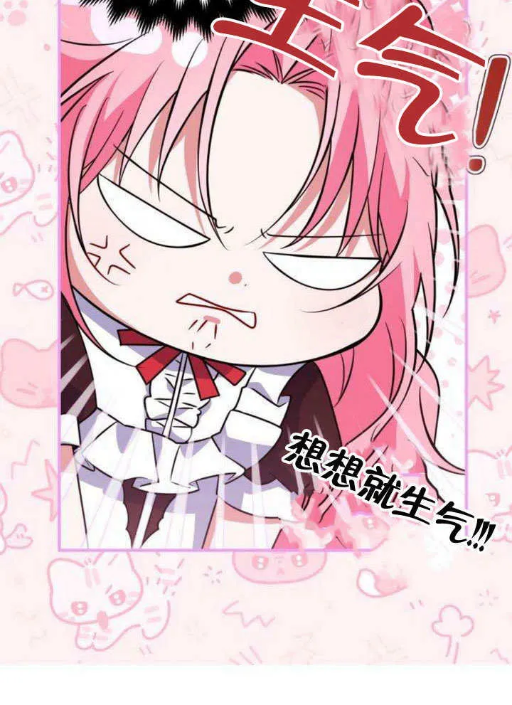 第11话 第42页