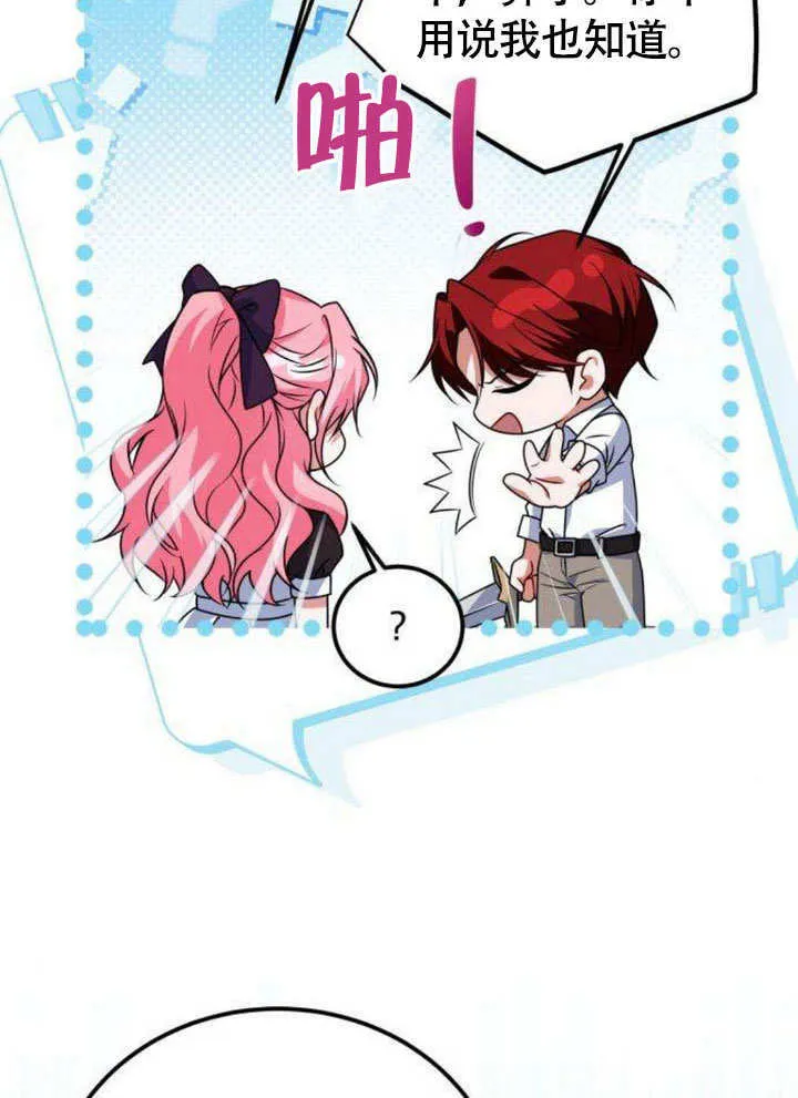 第11话 第45页