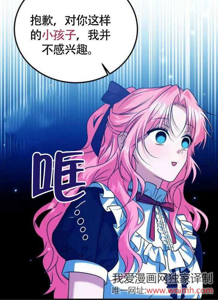 第11话 第46页