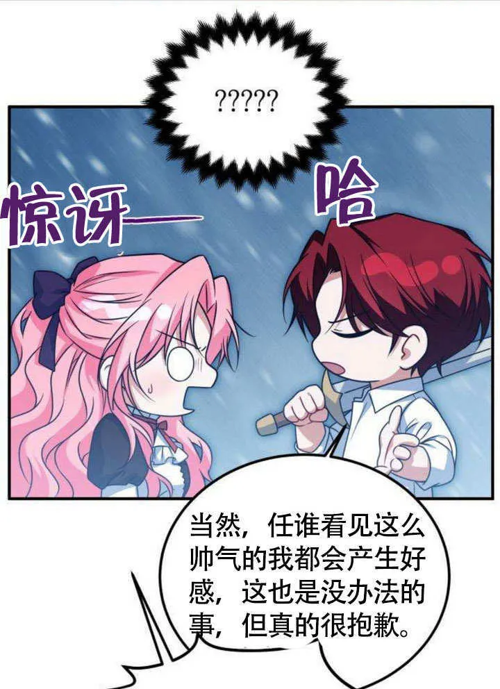 第11话 第47页