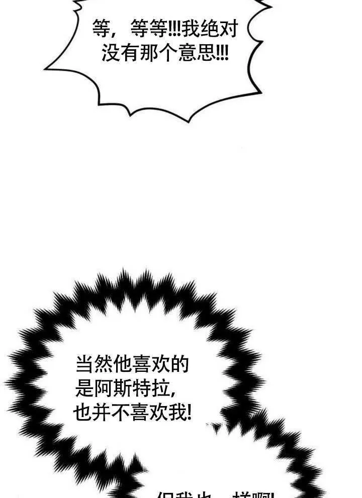 第11话 第48页