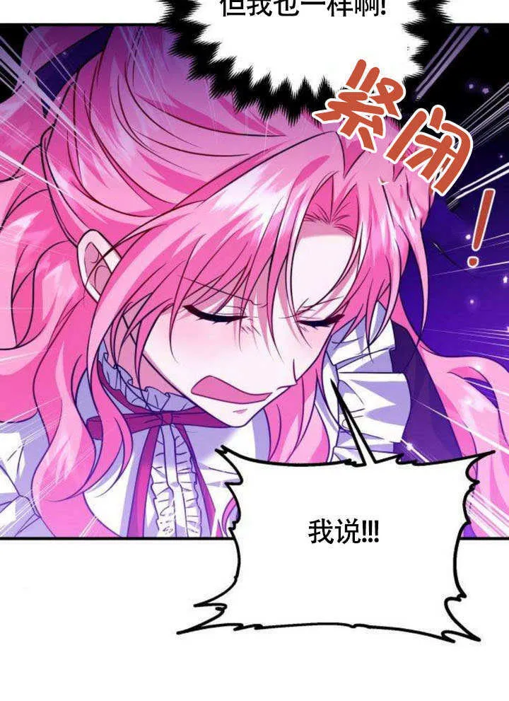 第11话 第49页