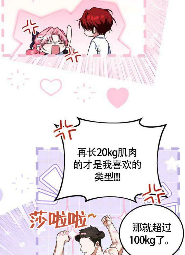 第11话 第51页