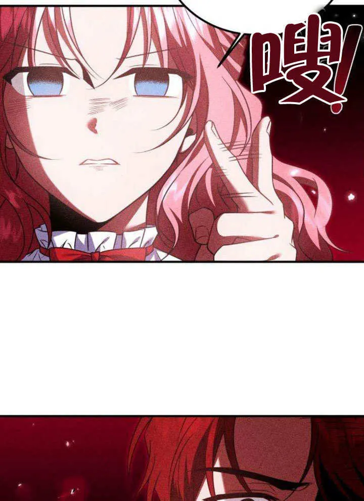 第11话 第53页