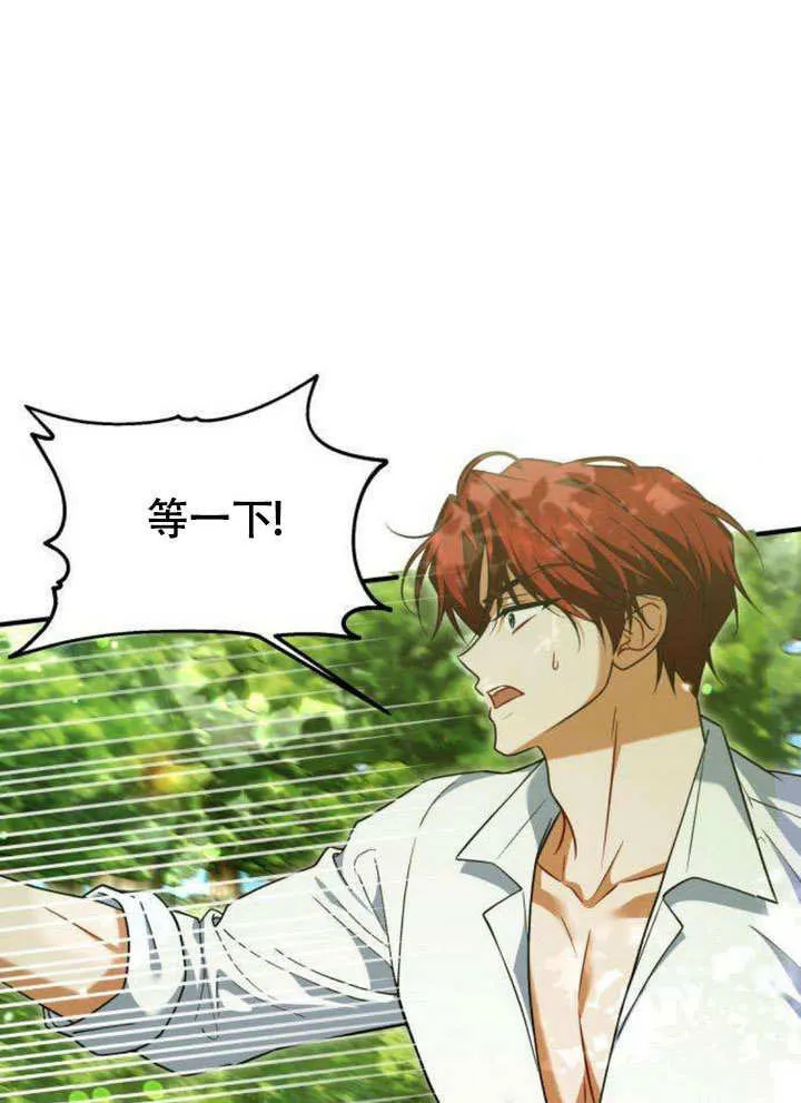 第11话 第56页