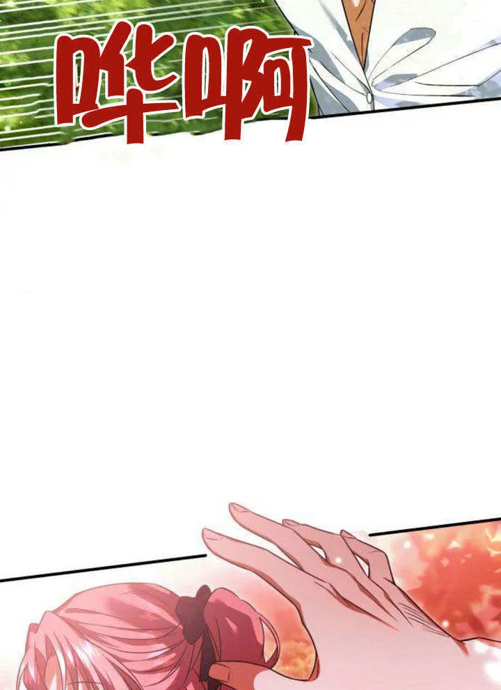 第11话 第57页