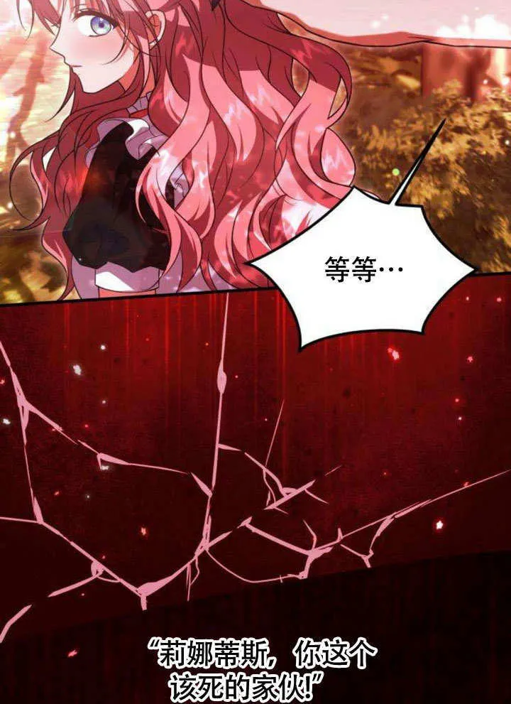 第11话 第58页