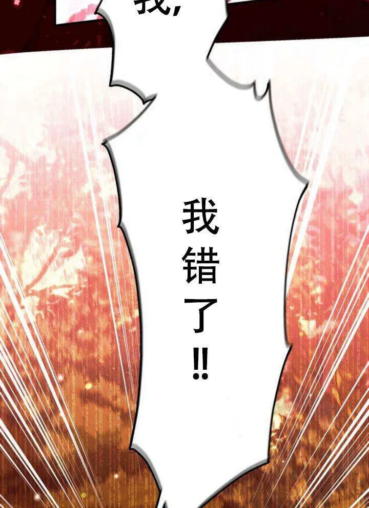 第11话 第63页