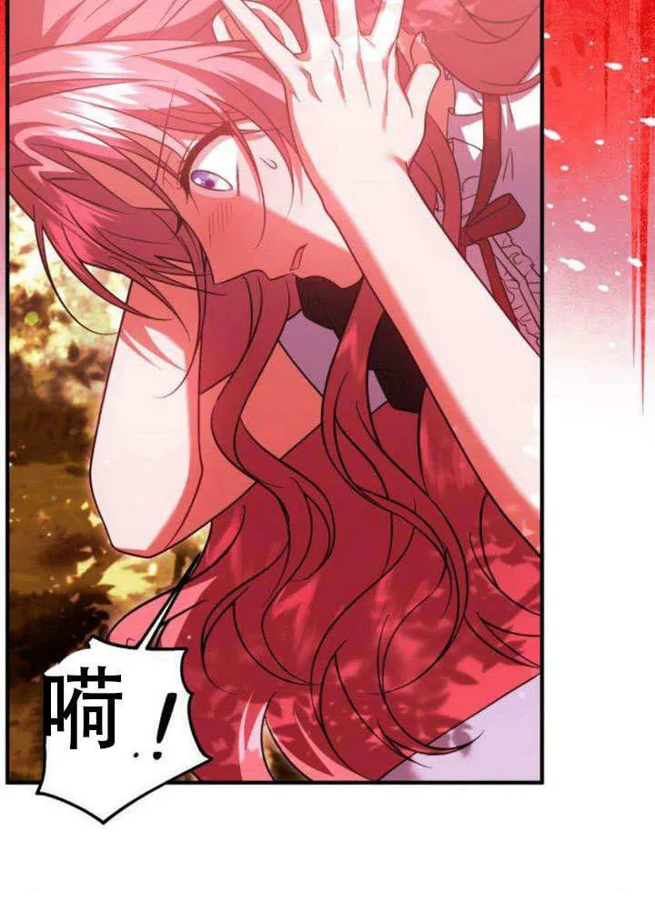 第11话 第67页