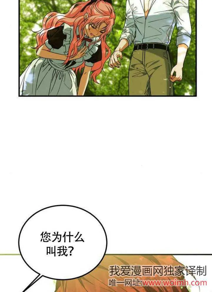 第11话 第69页