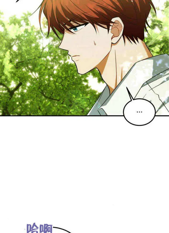 第11话 第70页