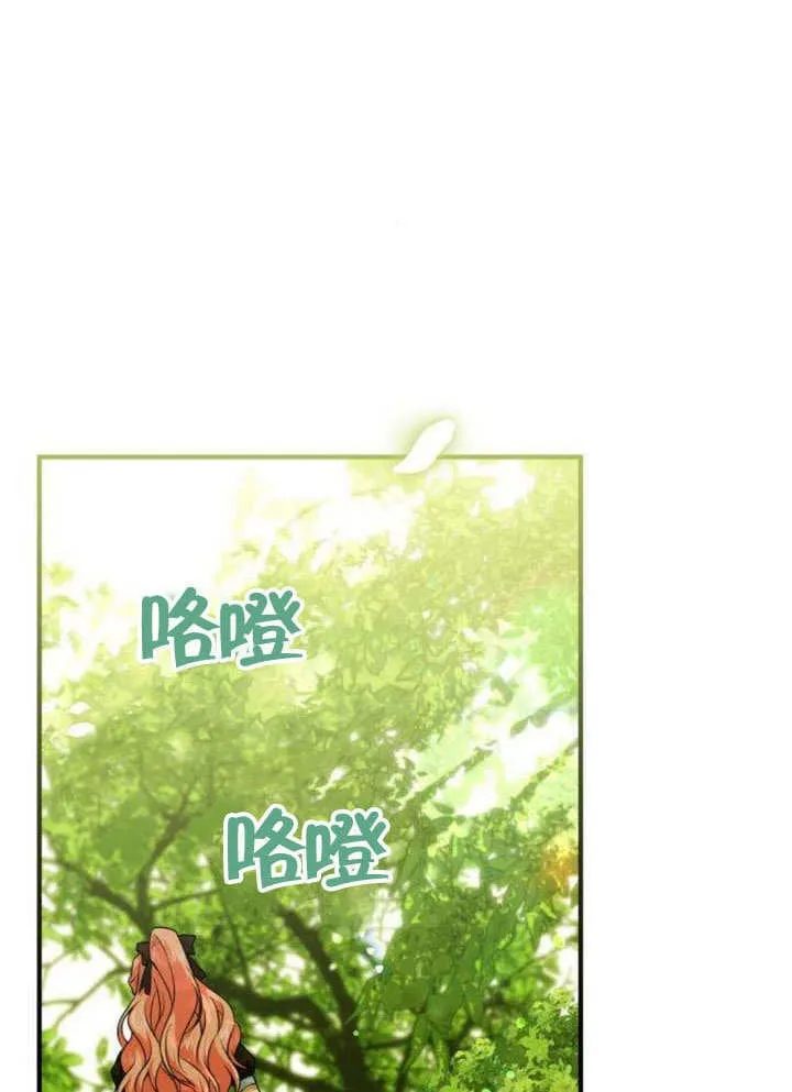 第11话 第76页
