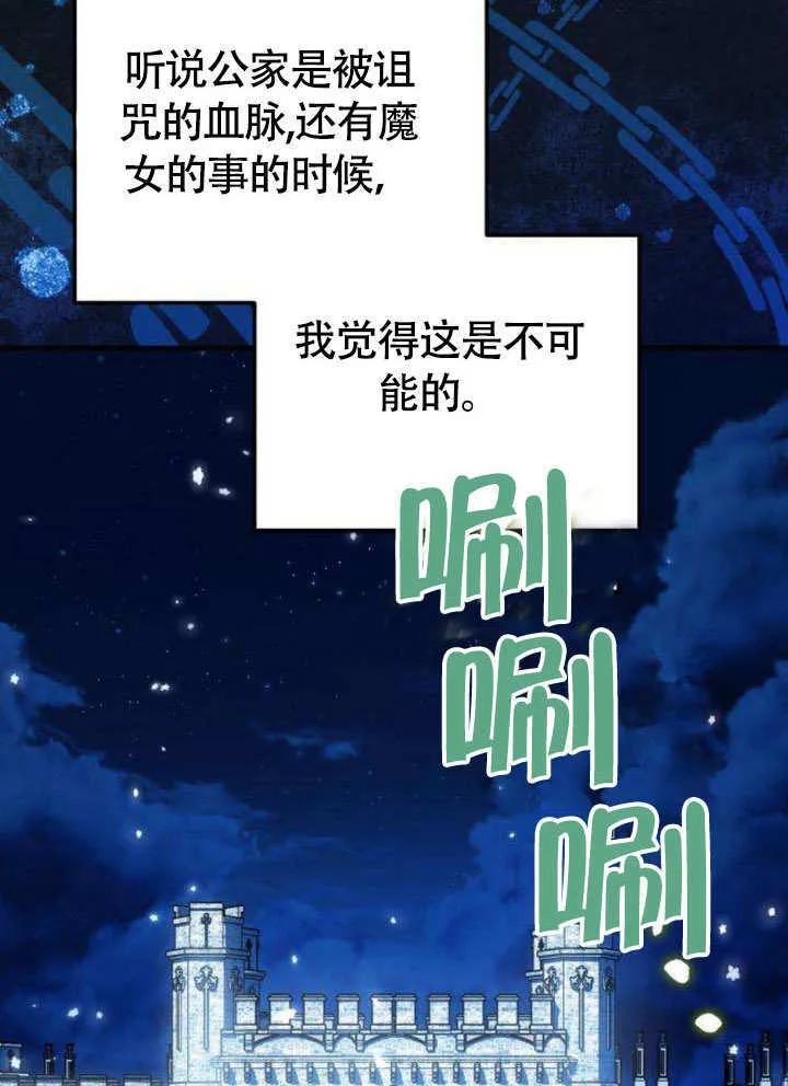 第11话 第79页