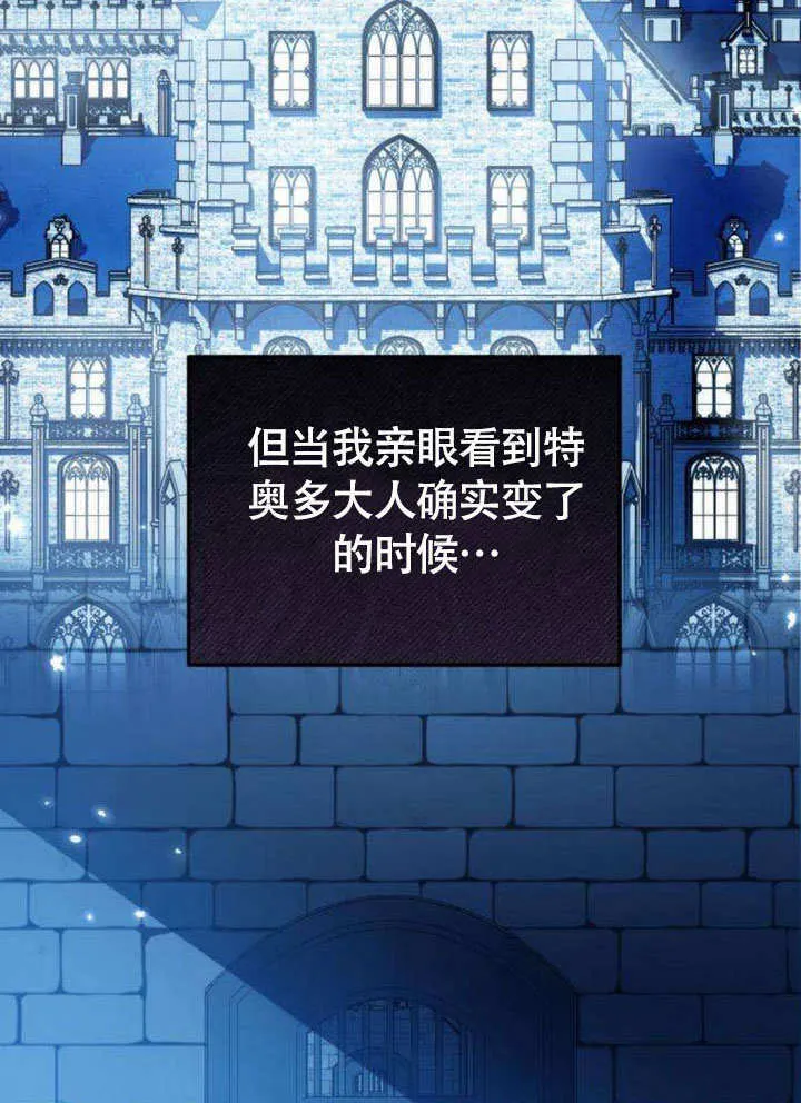 第11话 第80页