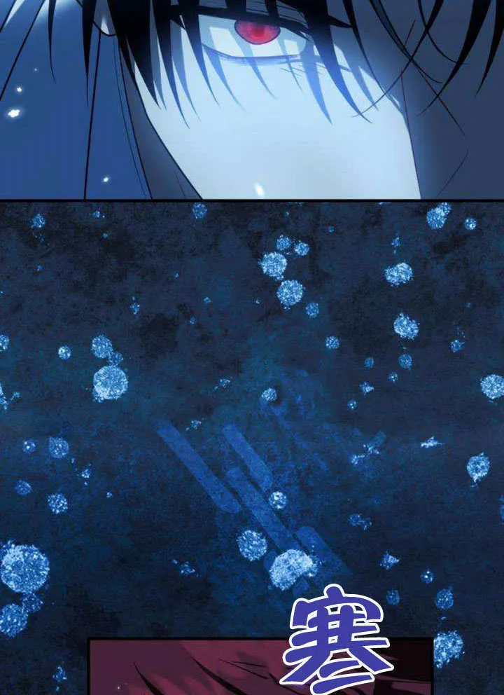 第11话 第82页