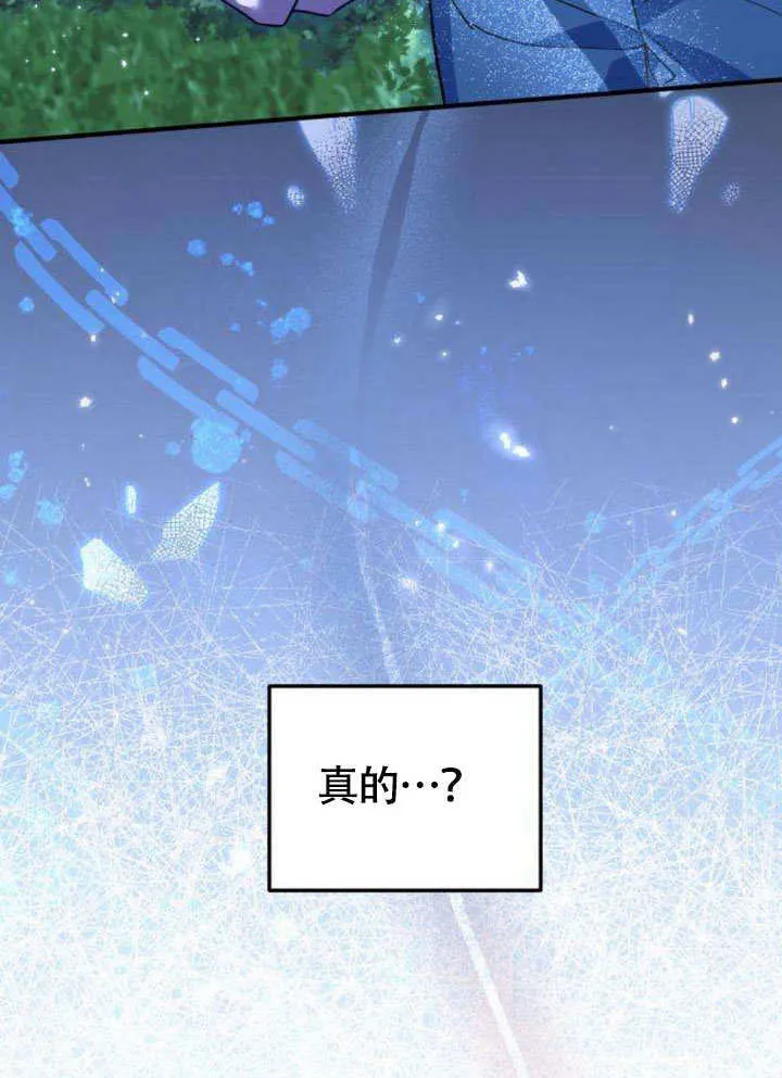第11话 第85页
