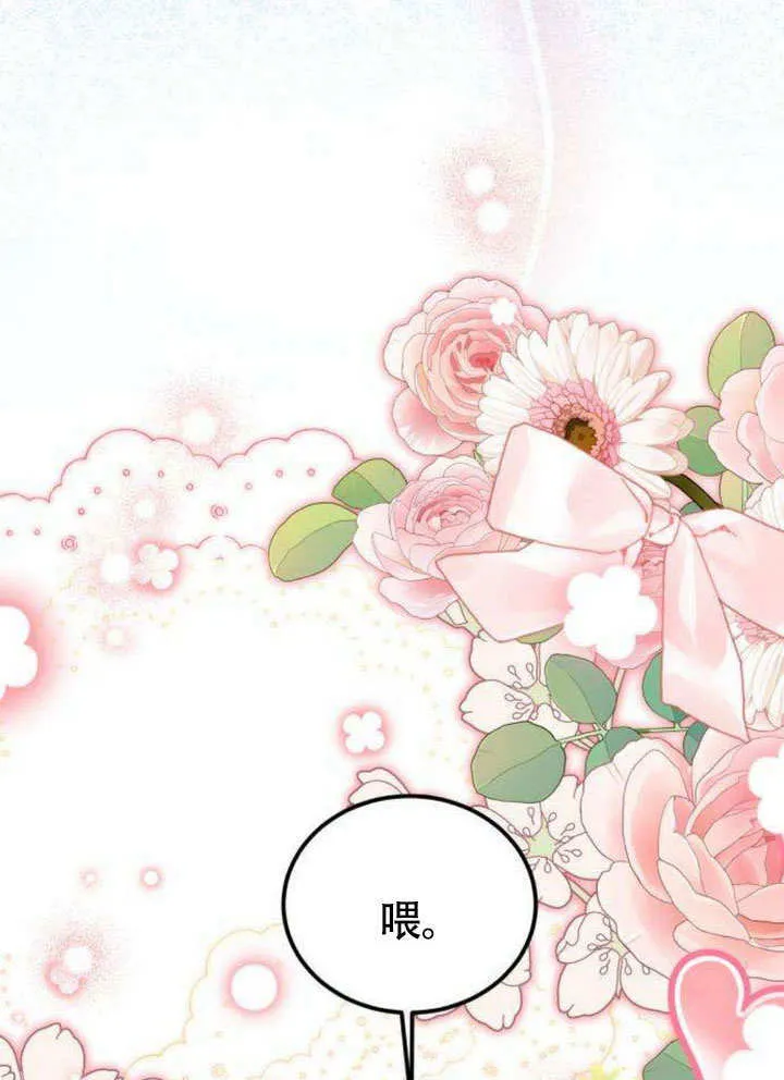 第11话 第86页