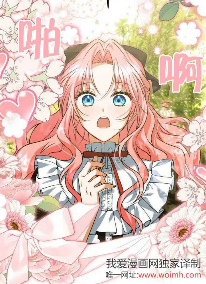 第11话 第87页