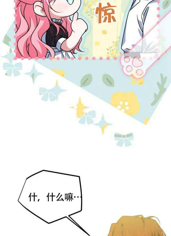 第11话 第89页
