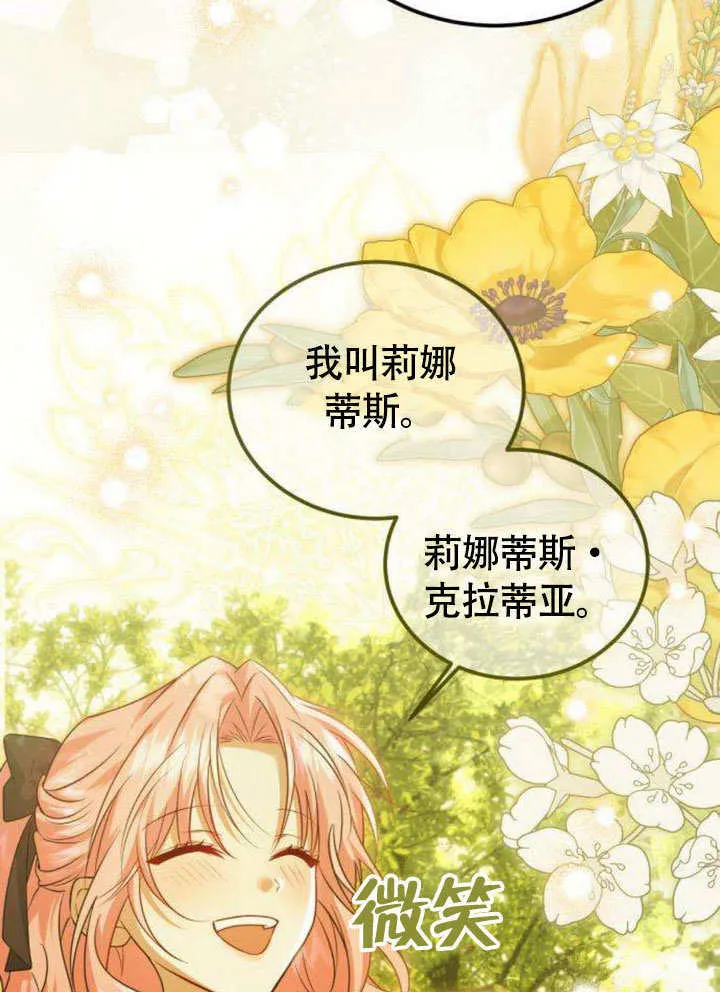 第11话 第91页