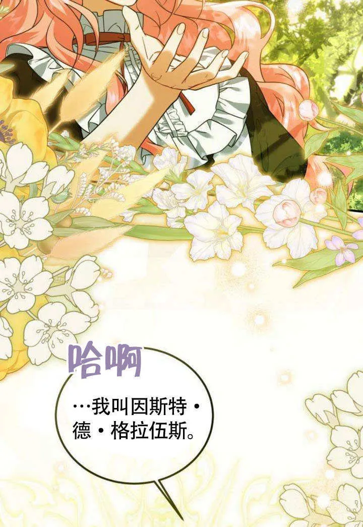 第11话 第92页