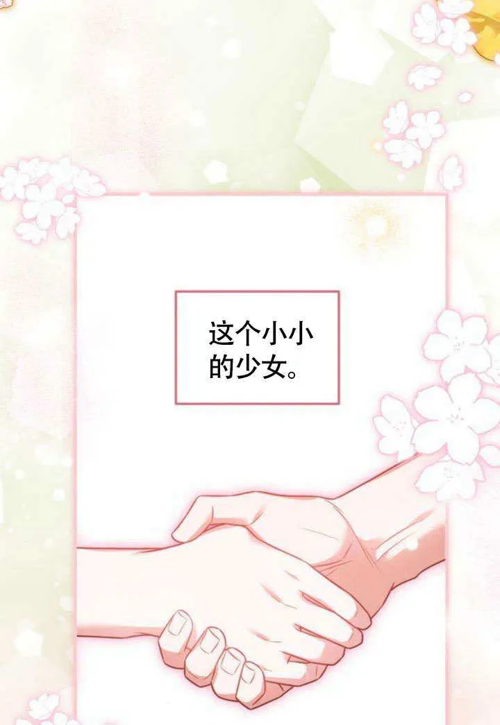 第11话 第94页