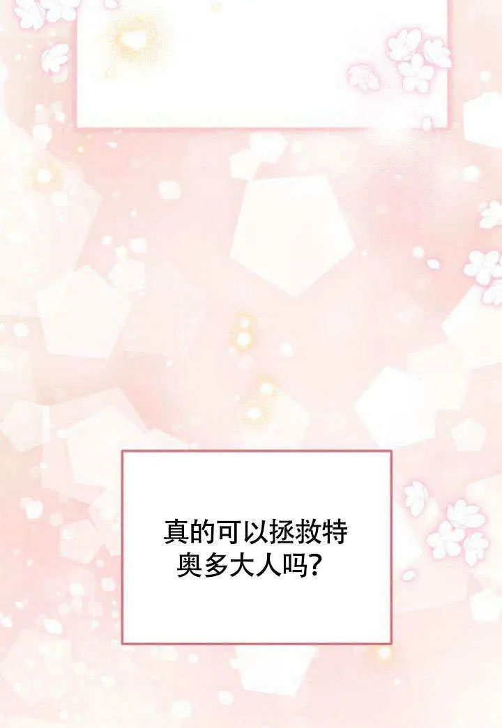 第11话 第95页