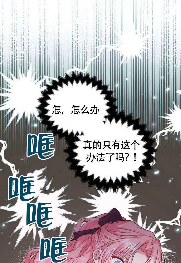 第11话 第98页