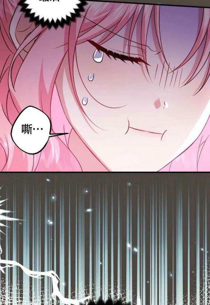 第11话 第100页