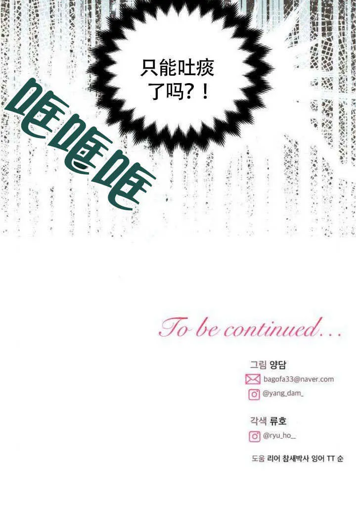 第11话 第101页