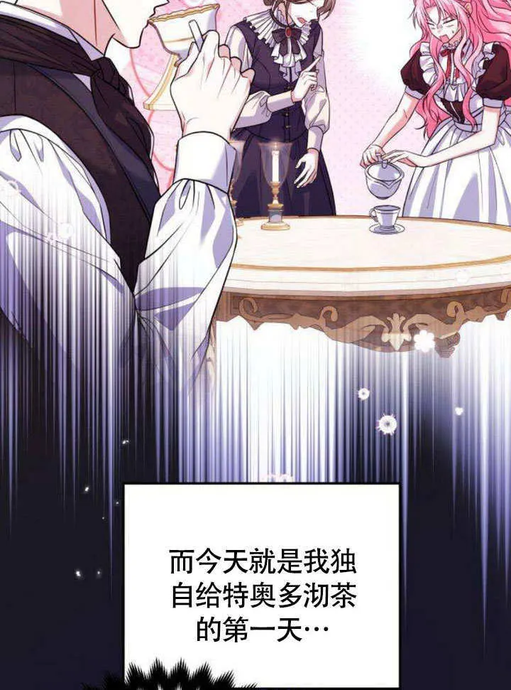 第11话 第103页