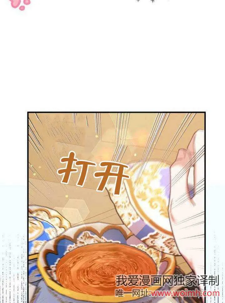第12话 第11页