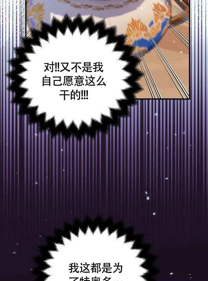 第12话 第12页