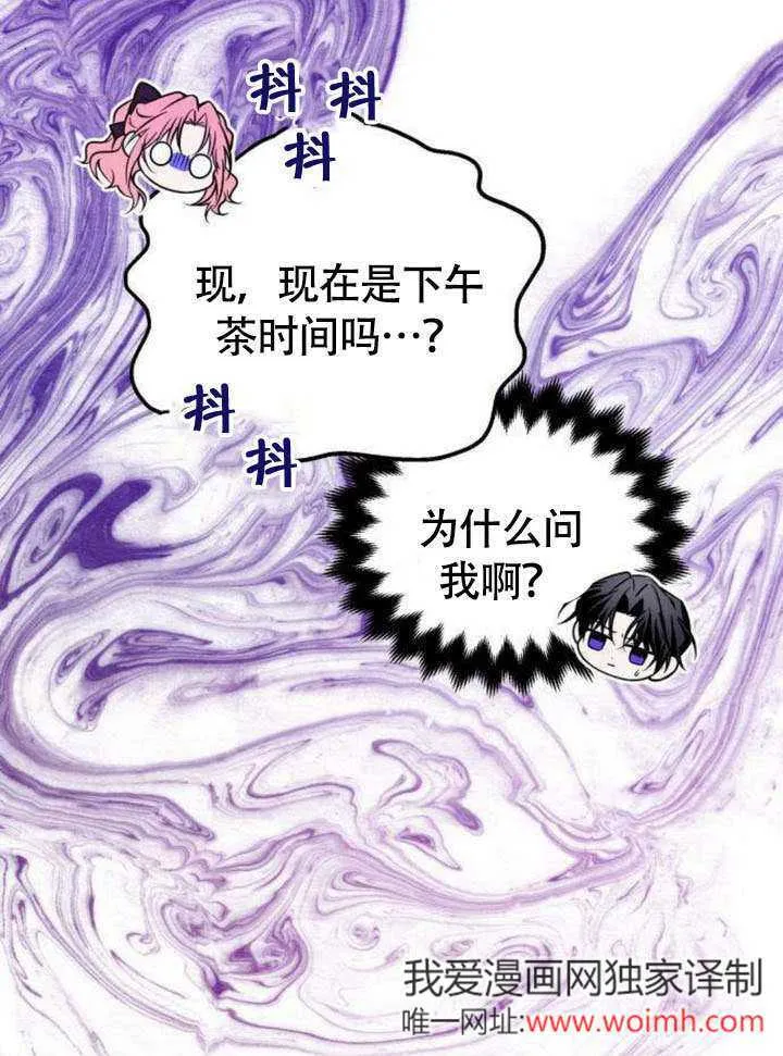 第12话 第16页