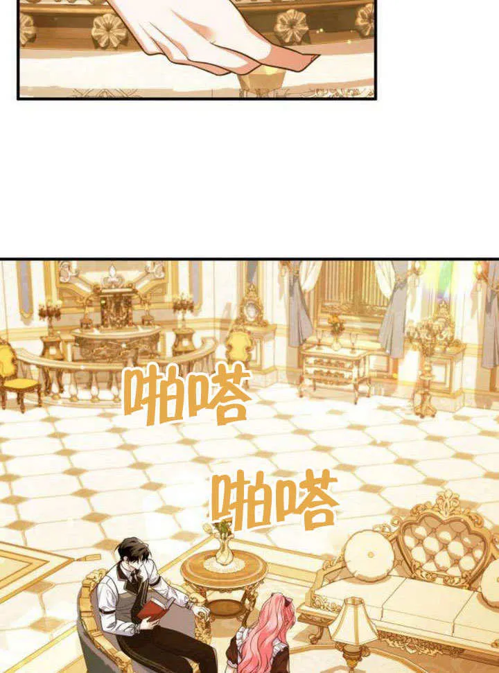 第12话 第20页