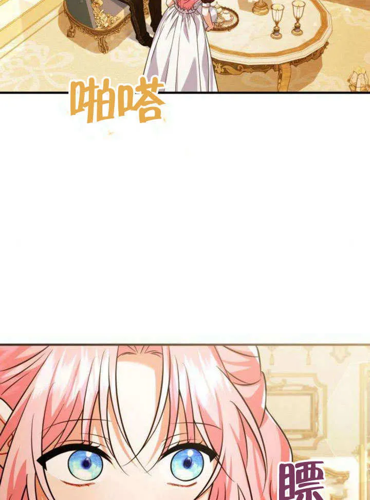 第12话 第21页