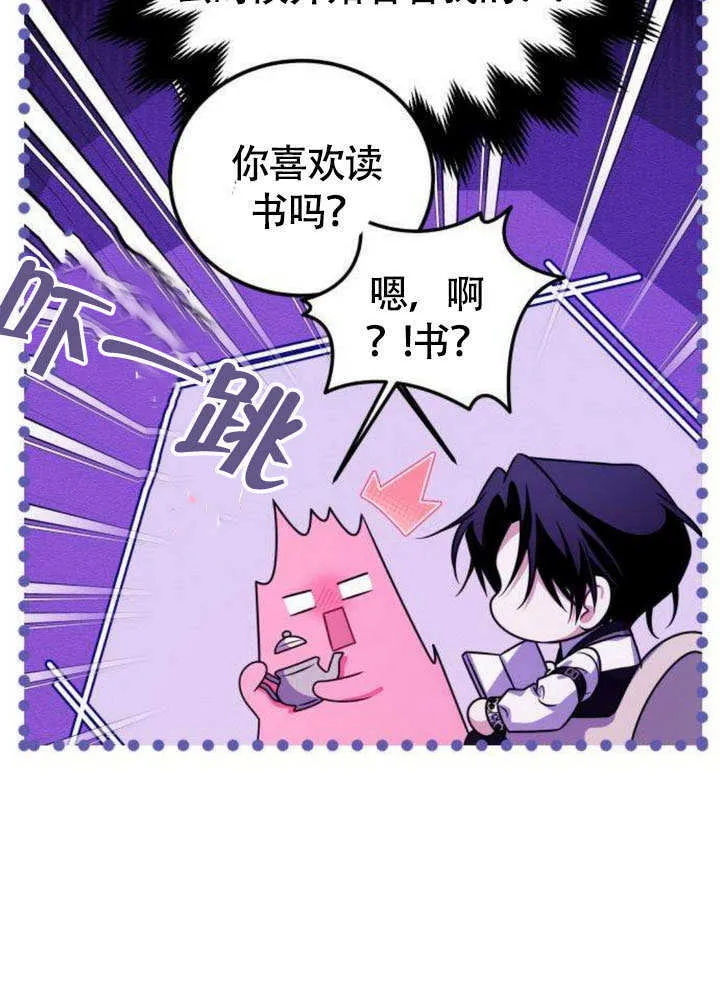 第12话 第38页
