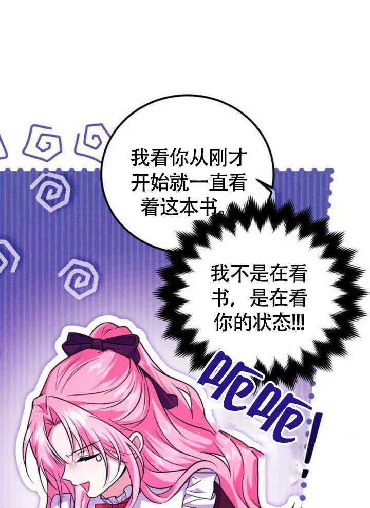 第12话 第39页
