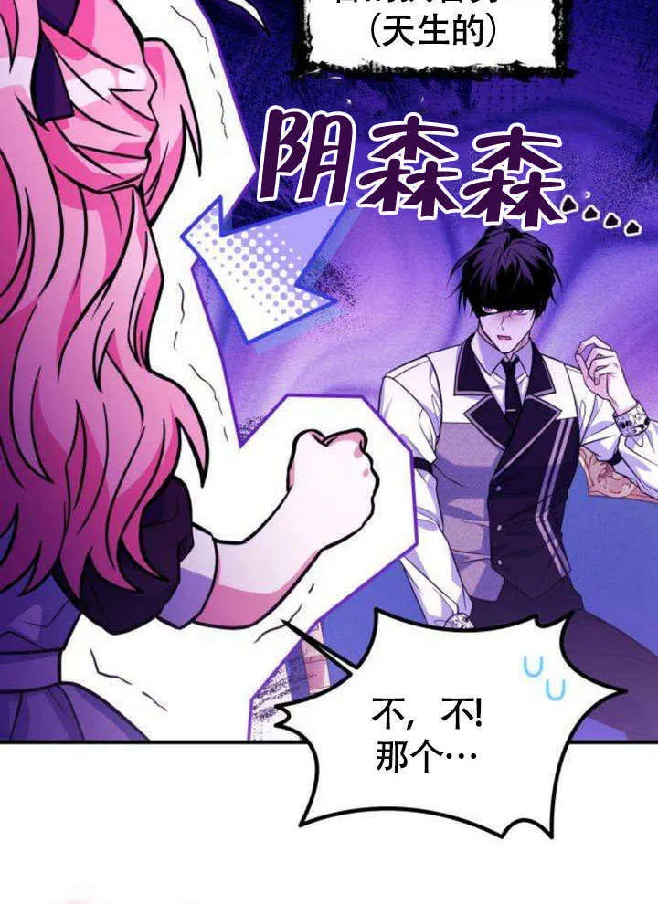 第12话 第51页