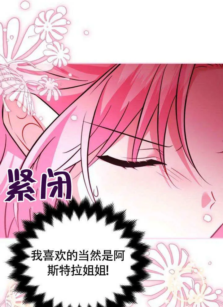 第12话 第52页