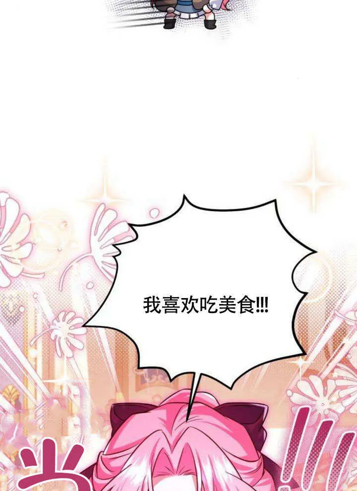 第12话 第55页