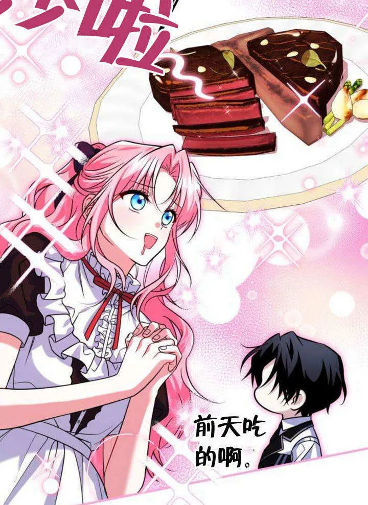 第12话 第59页