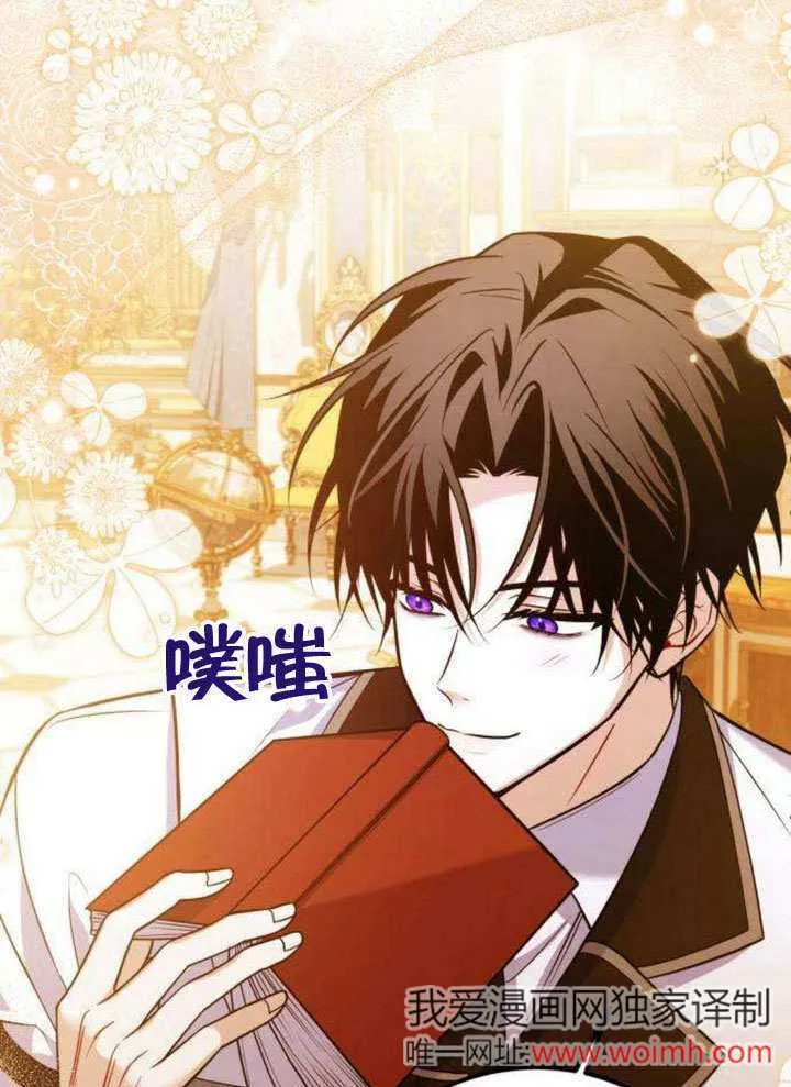 第12话 第63页