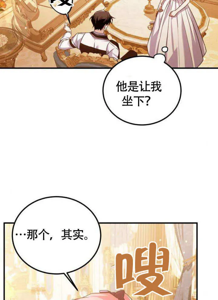 第12话 第67页