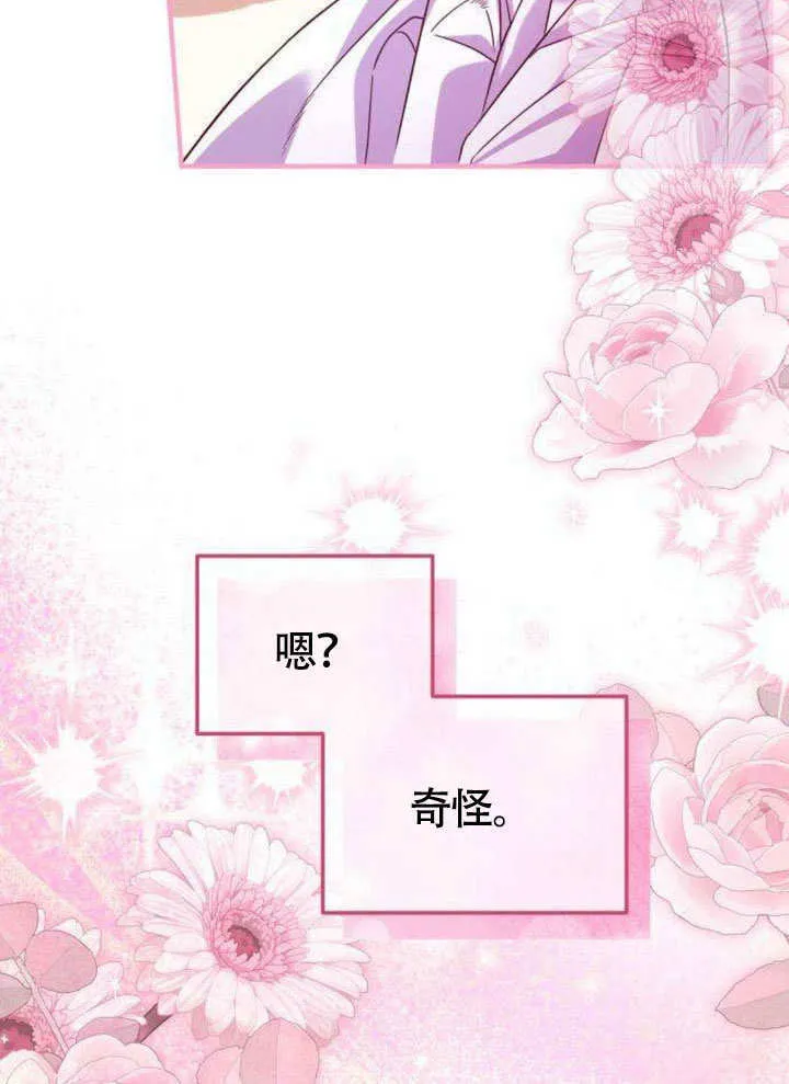 第12话 第80页