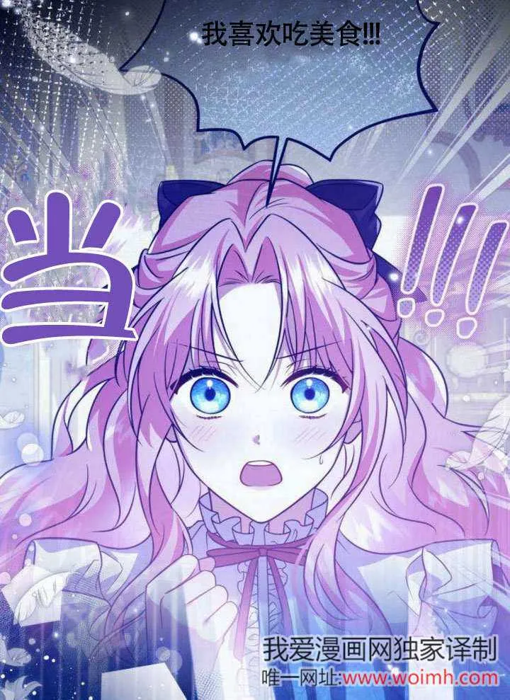 第12话 第88页