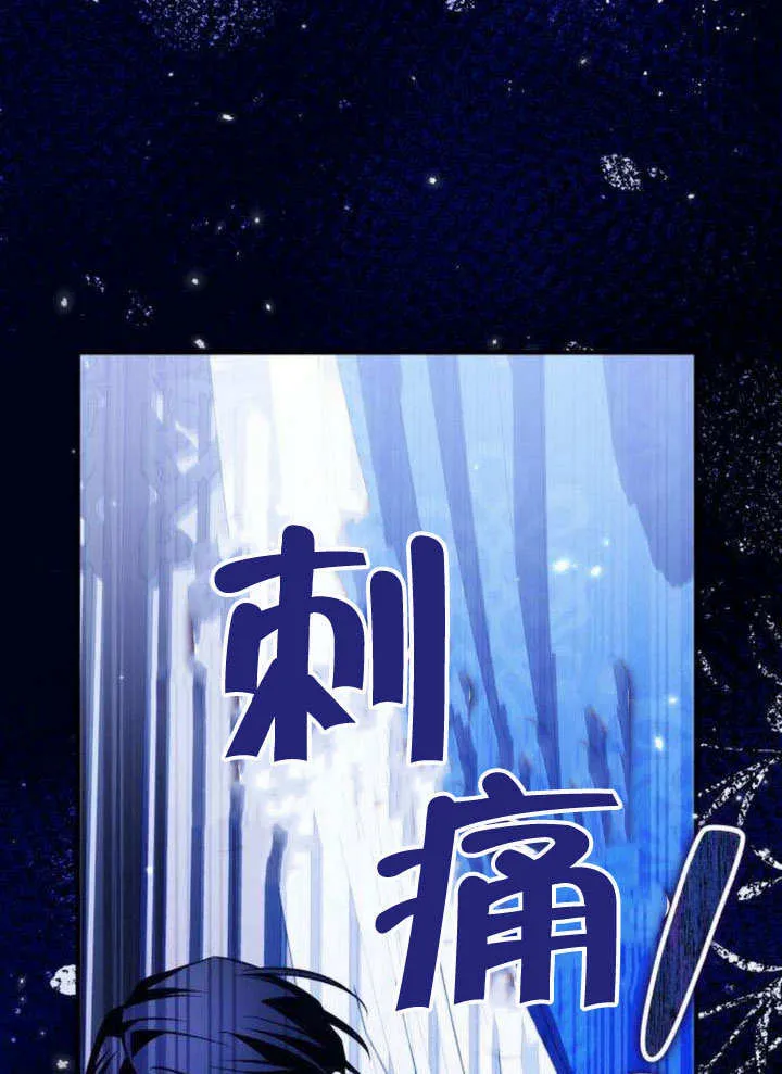 第12话 第90页