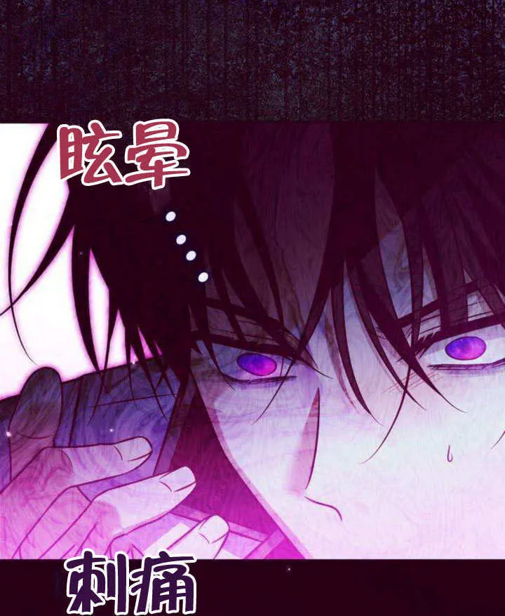 第12话 第92页
