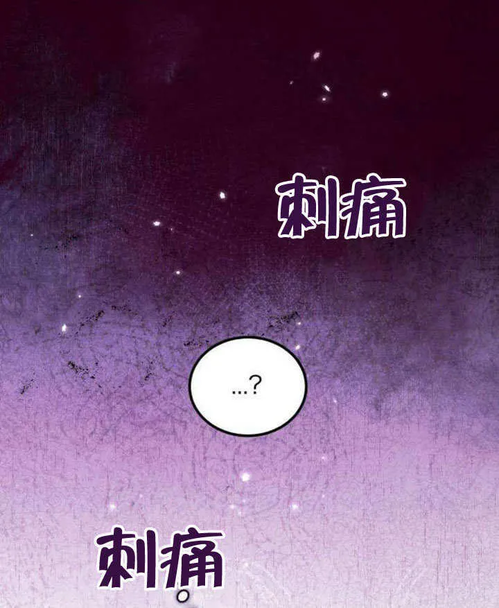 第12话 第93页