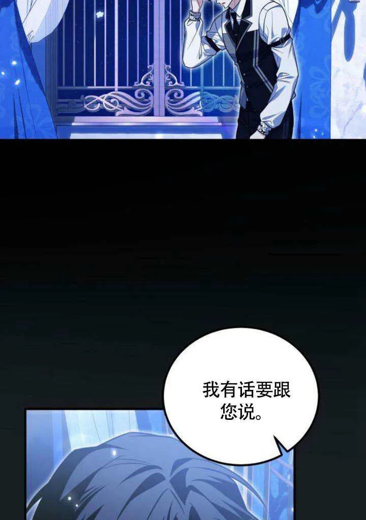 第13话 第3页